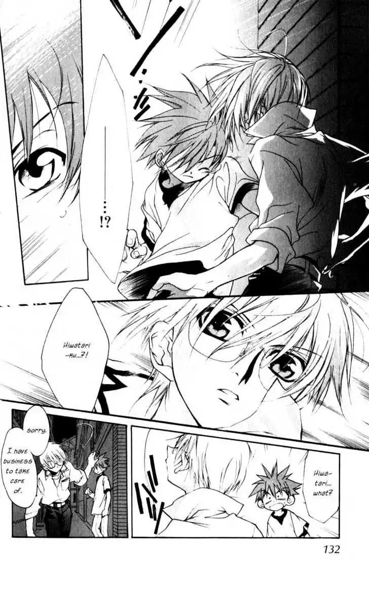 D.N. Angel Chapter 16 page 8 - Chapter 16: Stage 2, Part 7