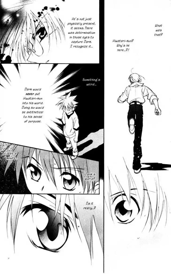D.N. Angel Chapter 16 page 9 - Chapter 16: Stage 2, Part 7
