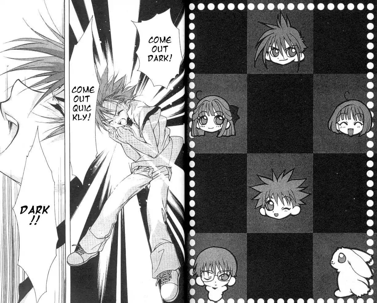 D.N. Angel Chapter 17 page 3 - Chapter 17: Stage 2, Part 8