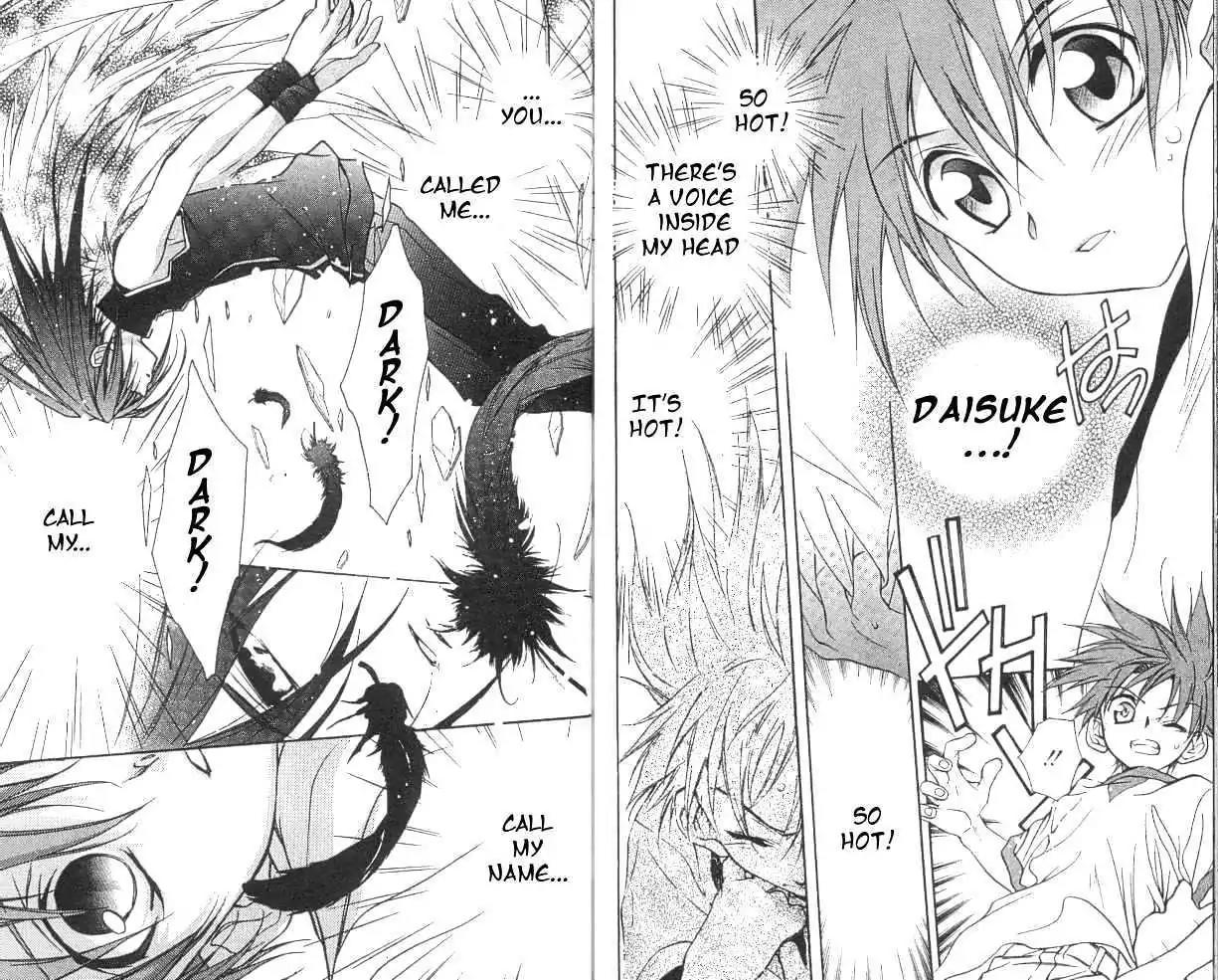 D.N. Angel Chapter 17 page 4 - Chapter 17: Stage 2, Part 8