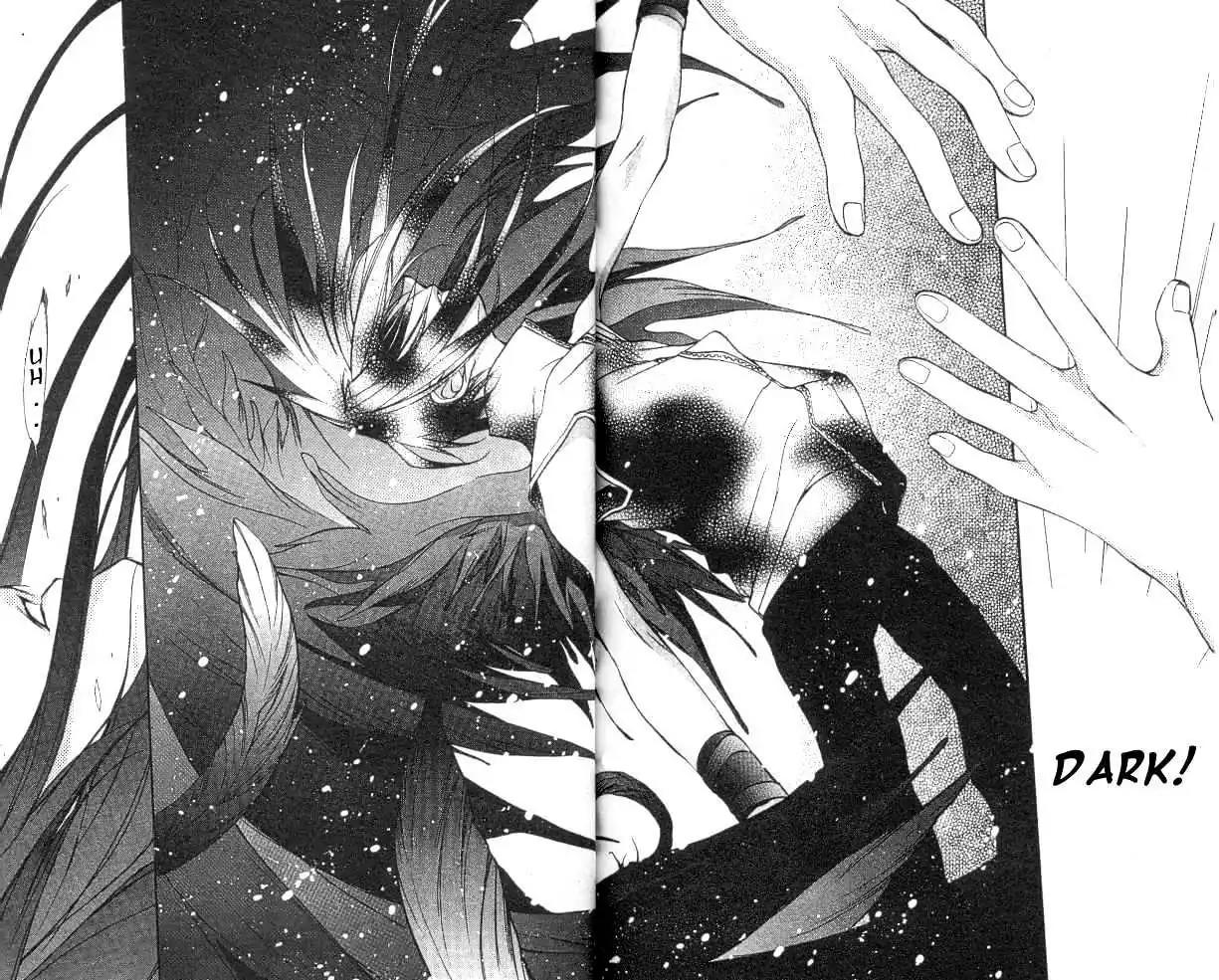 D.N. Angel Chapter 17 page 5 - Chapter 17: Stage 2, Part 8