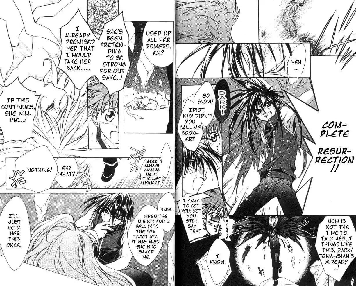 D.N. Angel Chapter 17 page 6 - Chapter 17: Stage 2, Part 8