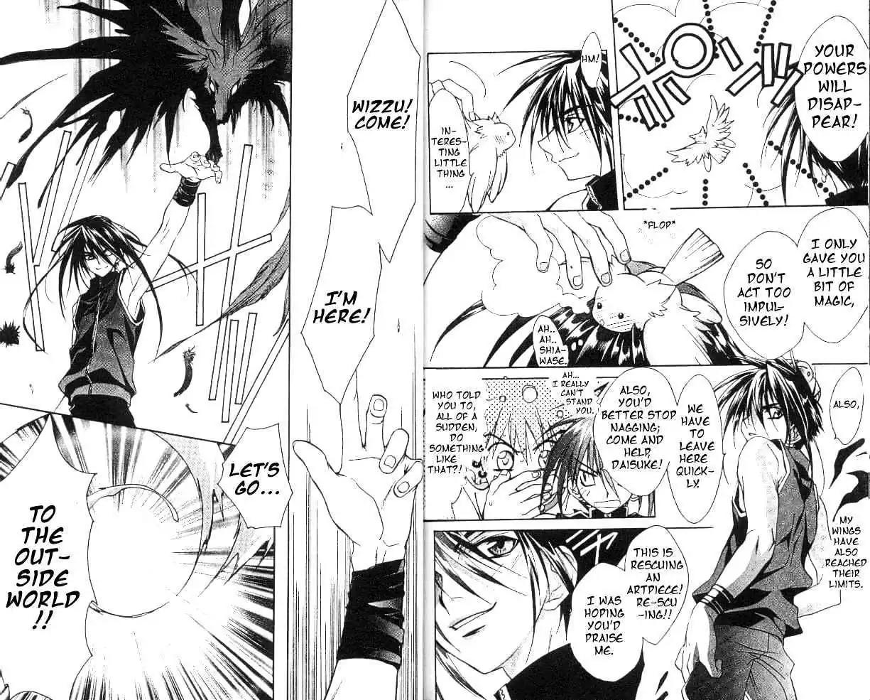 D.N. Angel Chapter 17 page 8 - Chapter 17: Stage 2, Part 8