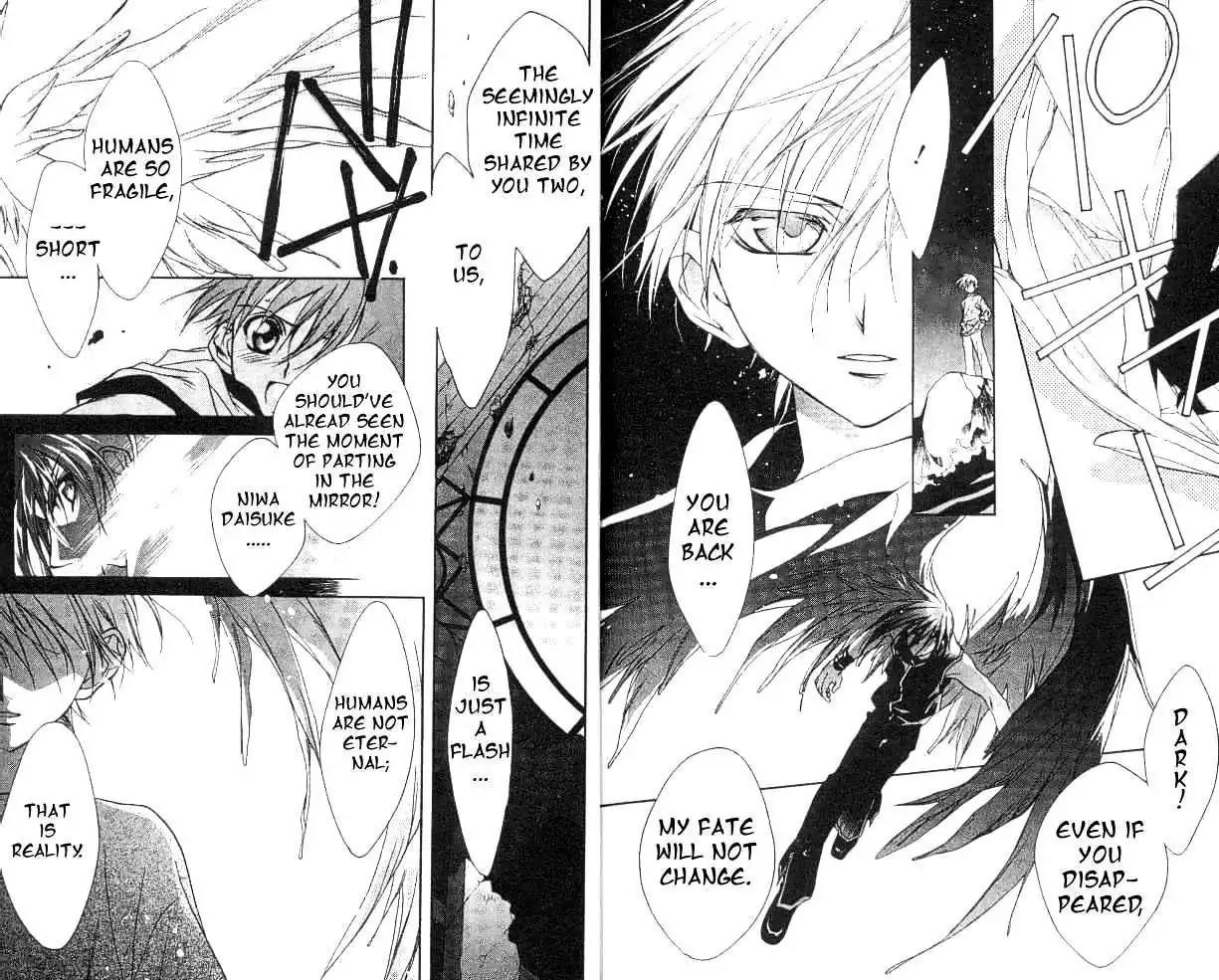 D.N. Angel Chapter 17 page 9 - Chapter 17: Stage 2, Part 8