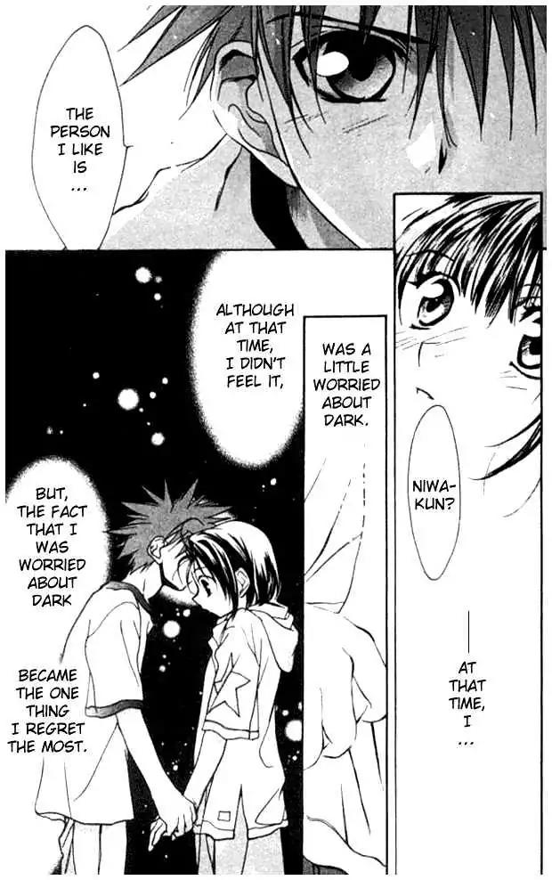 D.N. Angel Chapter 18 page 13 - Chapter 18: Stage 2, Part 9