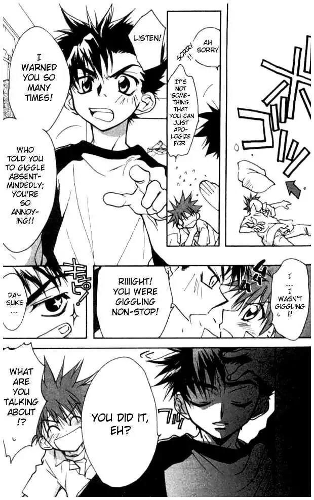D.N. Angel Chapter 18 page 15 - Chapter 18: Stage 2, Part 9