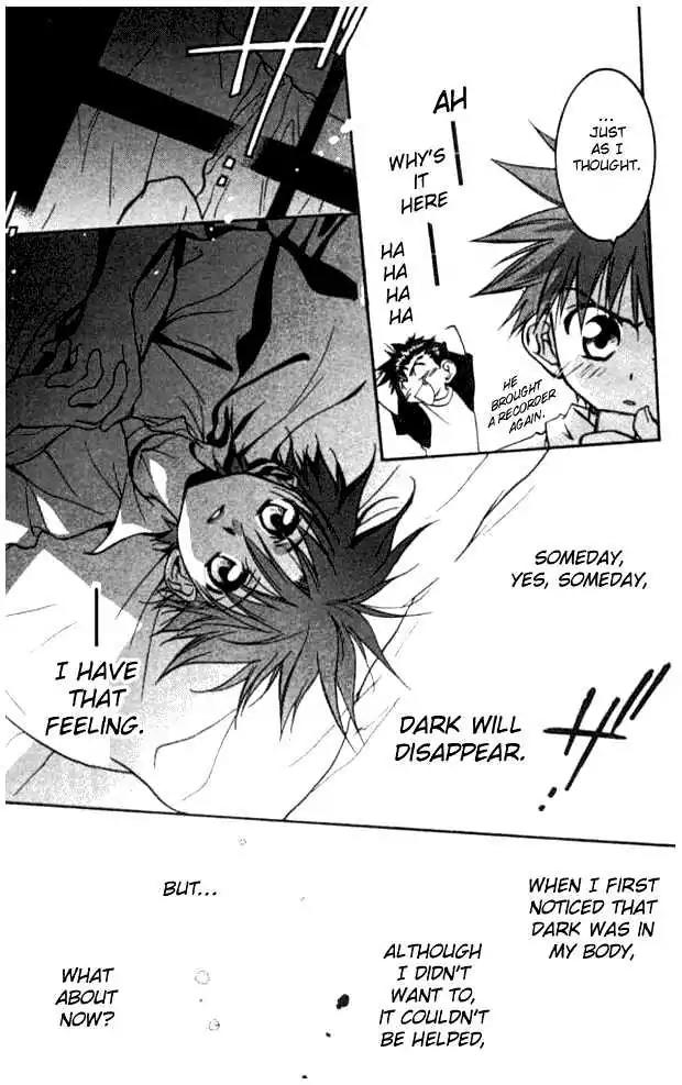 D.N. Angel Chapter 18 page 17 - Chapter 18: Stage 2, Part 9