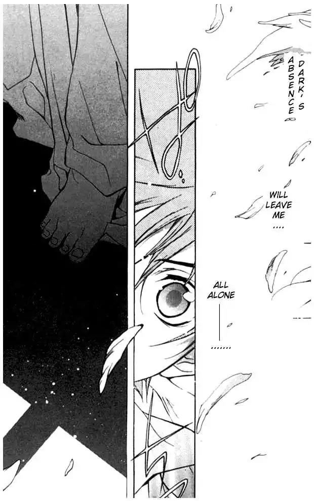 D.N. Angel Chapter 18 page 19 - Chapter 18: Stage 2, Part 9