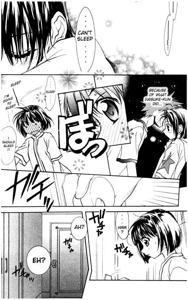 D.N. Angel Chapter 18 page 20 - Chapter 18: Stage 2, Part 9