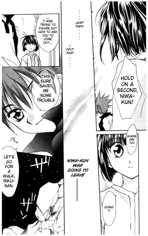 D.N. Angel Chapter 18 page 22 - Chapter 18: Stage 2, Part 9