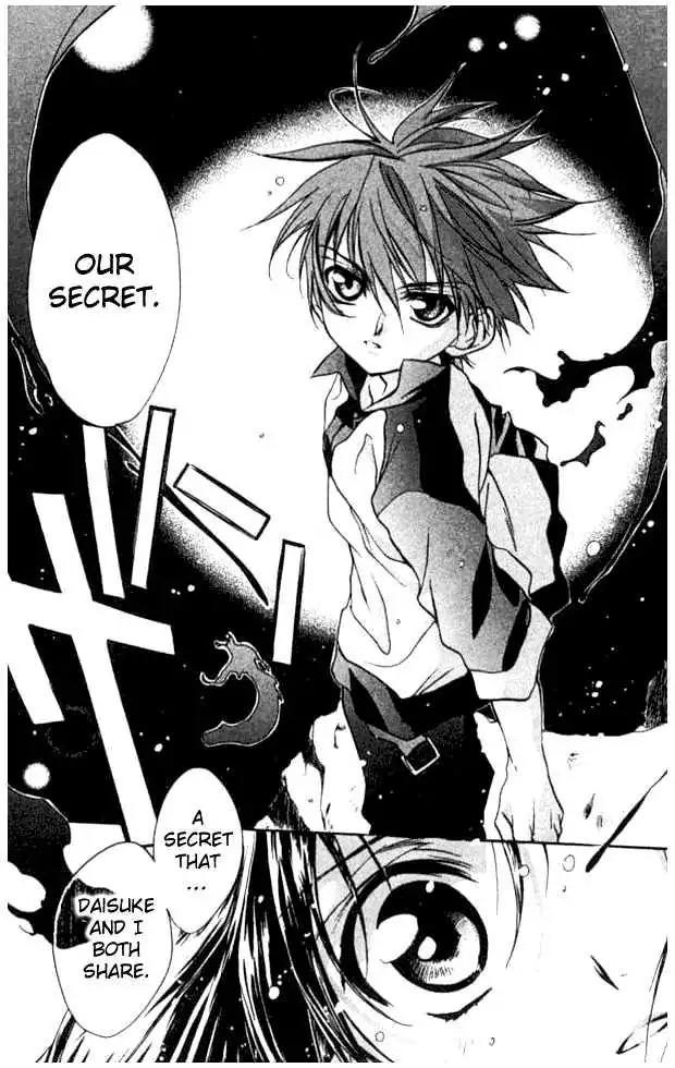 D.N. Angel Chapter 18 page 24 - Chapter 18: Stage 2, Part 9