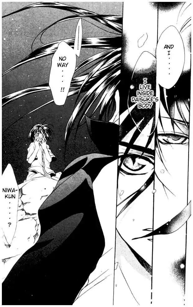 D.N. Angel Chapter 18 page 25 - Chapter 18: Stage 2, Part 9