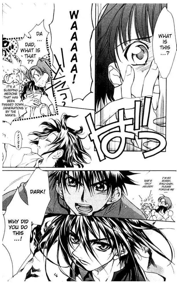D.N. Angel Chapter 18 page 26 - Chapter 18: Stage 2, Part 9