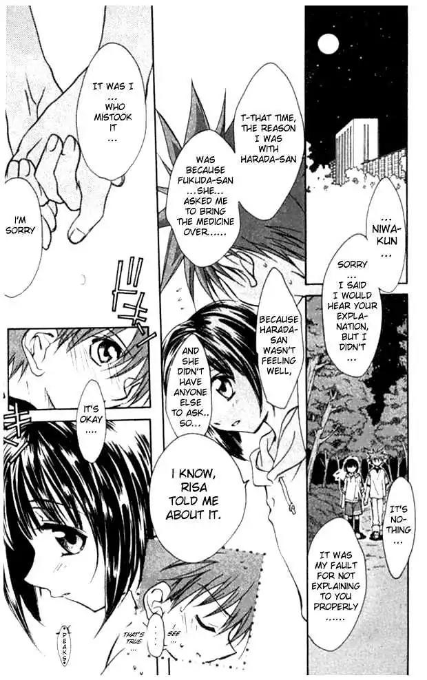 D.N. Angel Chapter 18 page 8 - Chapter 18: Stage 2, Part 9