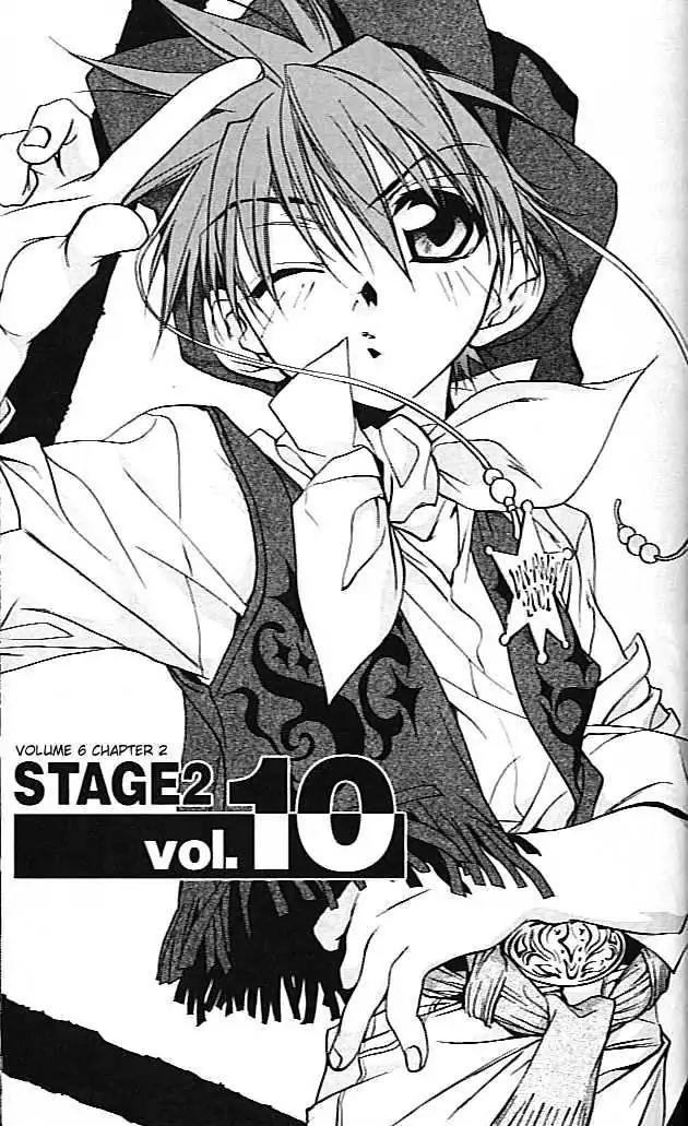 D.N. Angel Chapter 19 page 1 - Chapter 19: Stage 2, Part 10