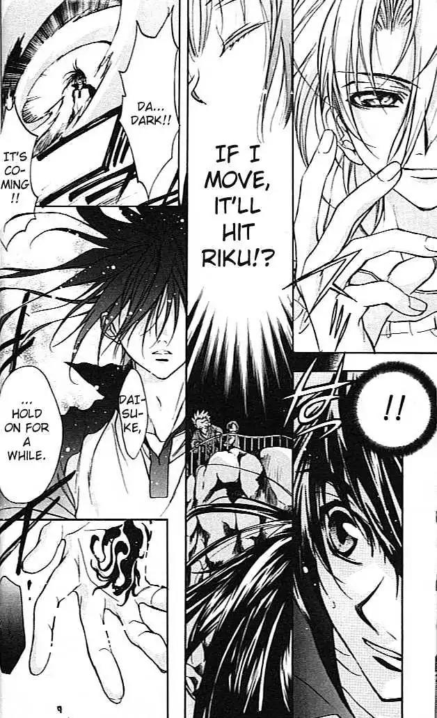 D.N. Angel Chapter 19 page 10 - Chapter 19: Stage 2, Part 10
