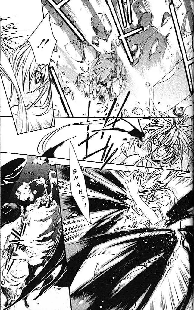 D.N. Angel Chapter 19 page 11 - Chapter 19: Stage 2, Part 10