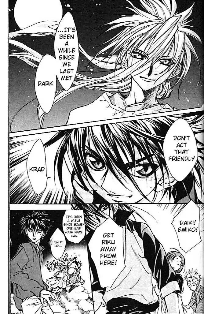 D.N. Angel Chapter 19 page 3 - Chapter 19: Stage 2, Part 10
