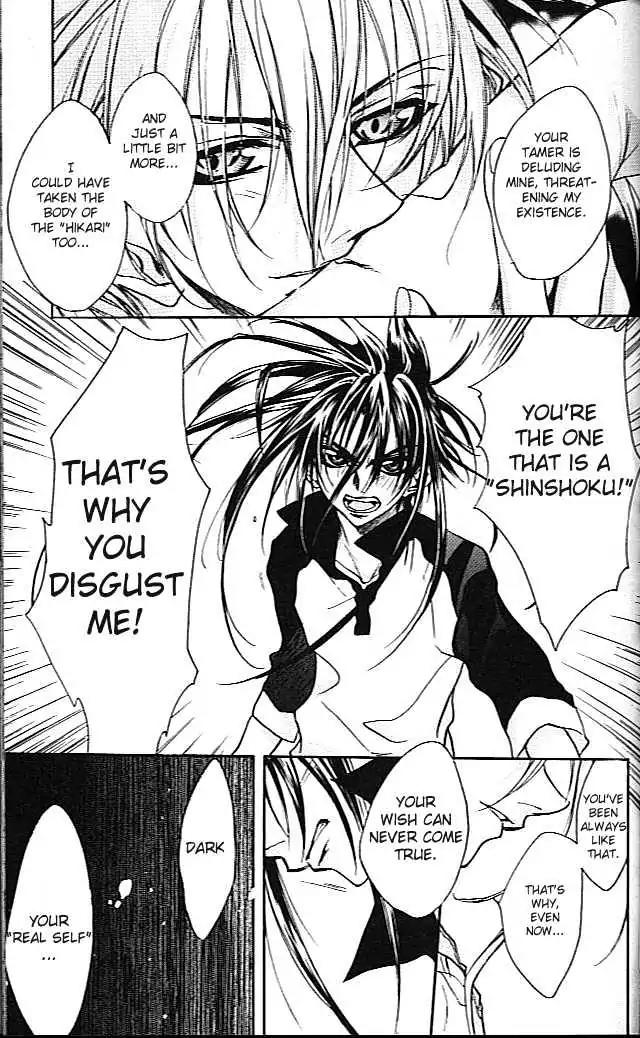 D.N. Angel Chapter 19 page 5 - Chapter 19: Stage 2, Part 10