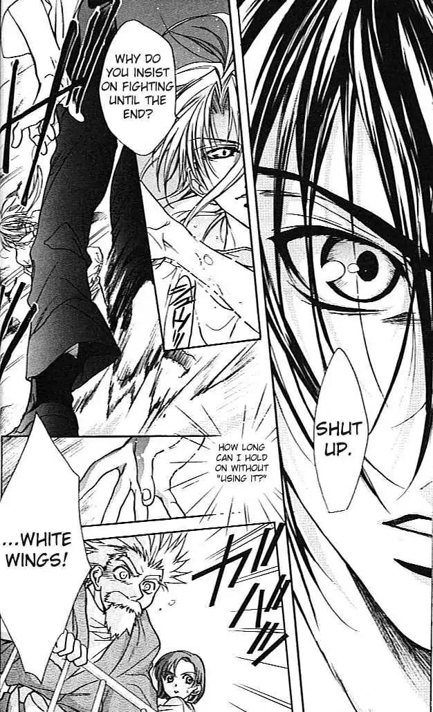 D.N. Angel Chapter 19 page 6 - Chapter 19: Stage 2, Part 10