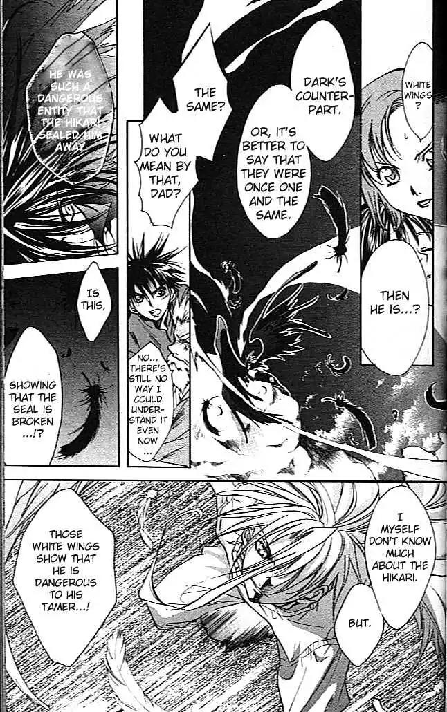 D.N. Angel Chapter 19 page 7 - Chapter 19: Stage 2, Part 10