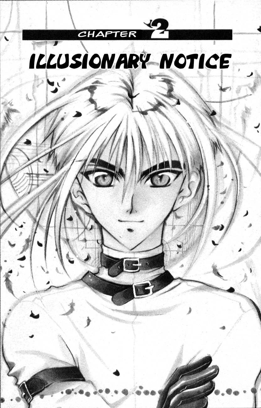 D.N. Angel Chapter 2 page 1 - Chapter 2: An Unrealistic Prediction