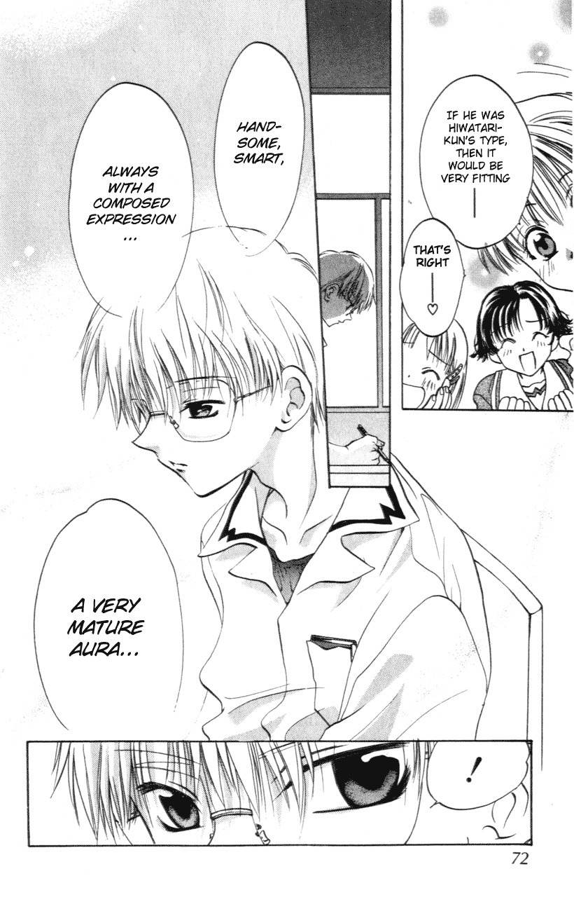 D.N. Angel Chapter 2 page 10 - Chapter 2: An Unrealistic Prediction