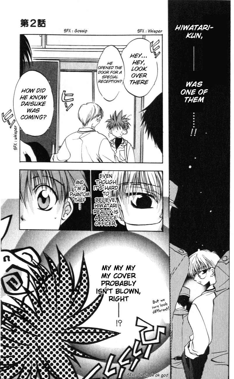 D.N. Angel Chapter 2 page 13 - Chapter 2: An Unrealistic Prediction