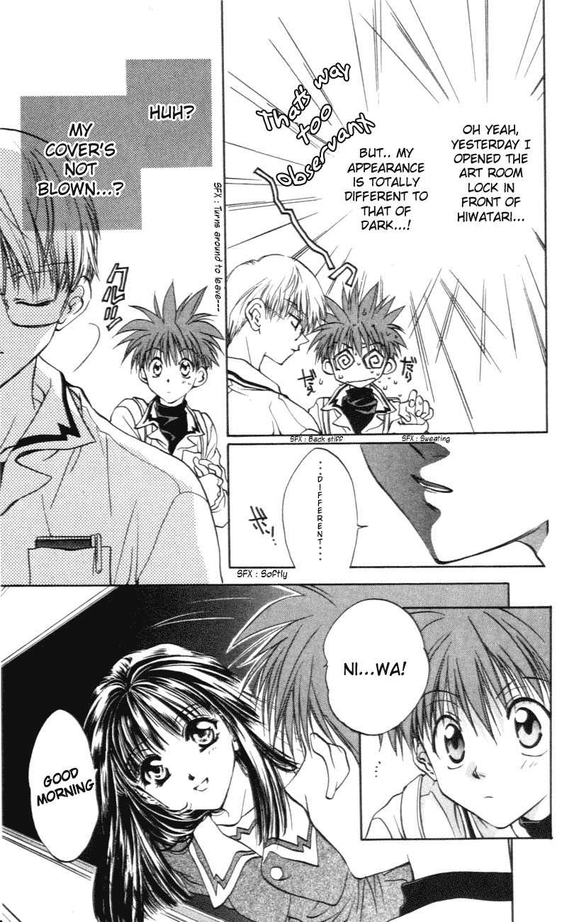 D.N. Angel Chapter 2 page 15 - Chapter 2: An Unrealistic Prediction