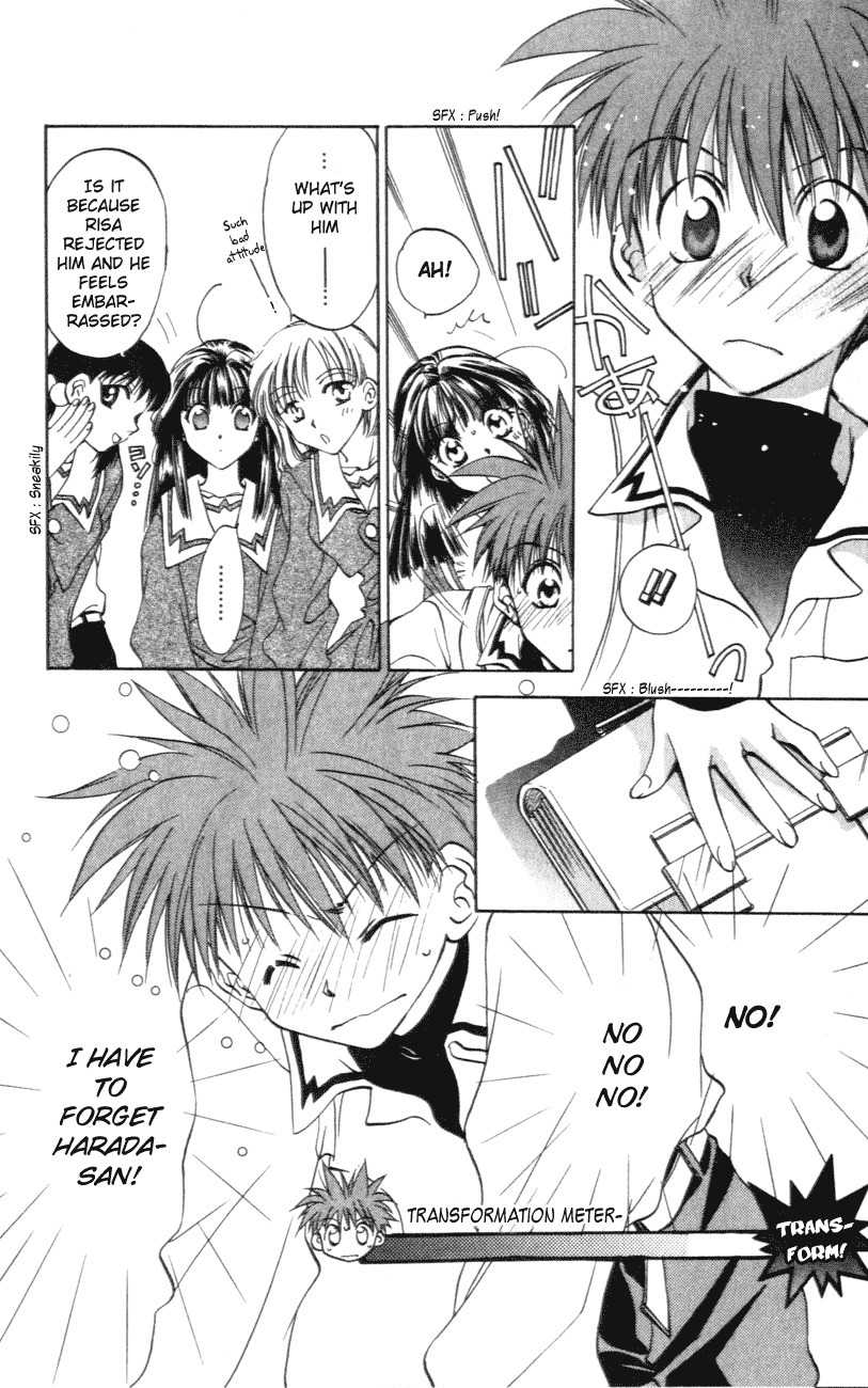 D.N. Angel Chapter 2 page 16 - Chapter 2: An Unrealistic Prediction