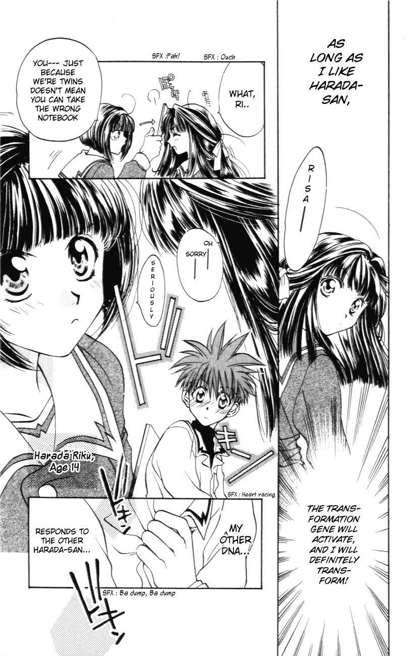 D.N. Angel Chapter 2 page 17 - Chapter 2: An Unrealistic Prediction