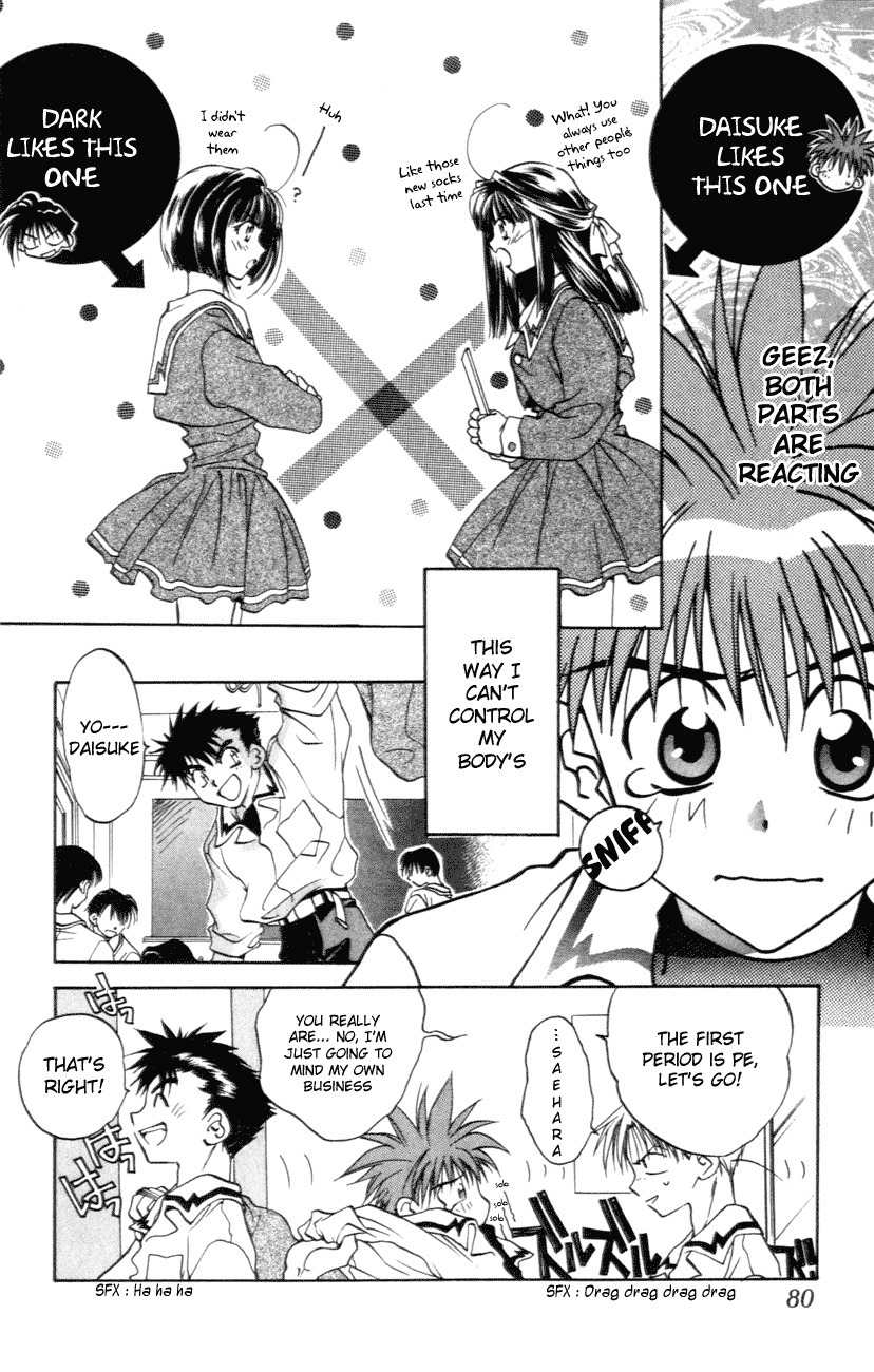 D.N. Angel Chapter 2 page 18 - Chapter 2: An Unrealistic Prediction