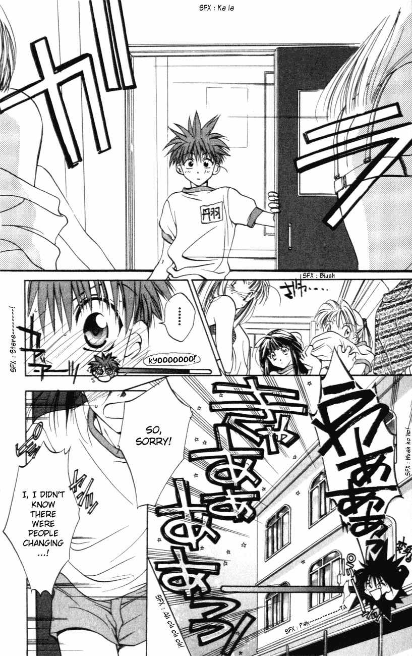 D.N. Angel Chapter 2 page 20 - Chapter 2: An Unrealistic Prediction