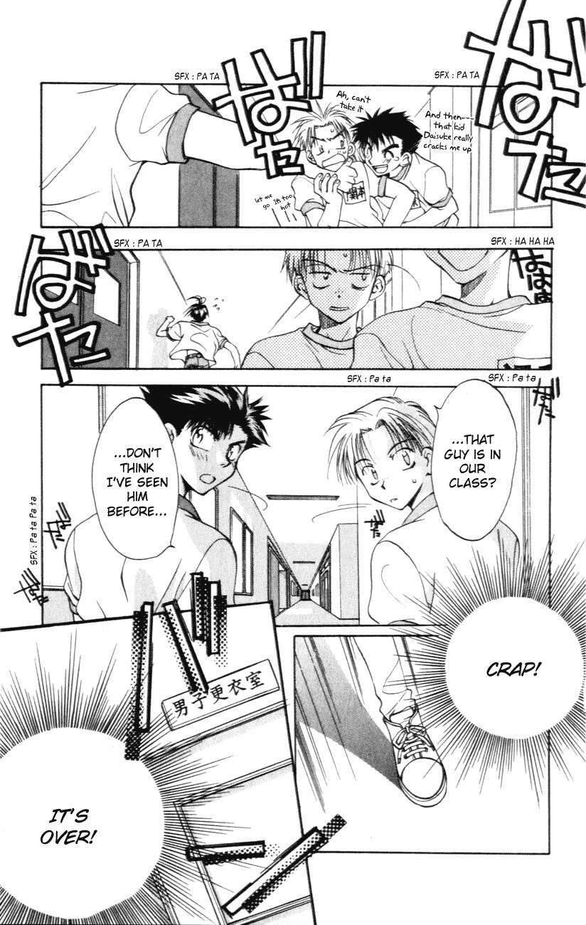 D.N. Angel Chapter 2 page 21 - Chapter 2: An Unrealistic Prediction