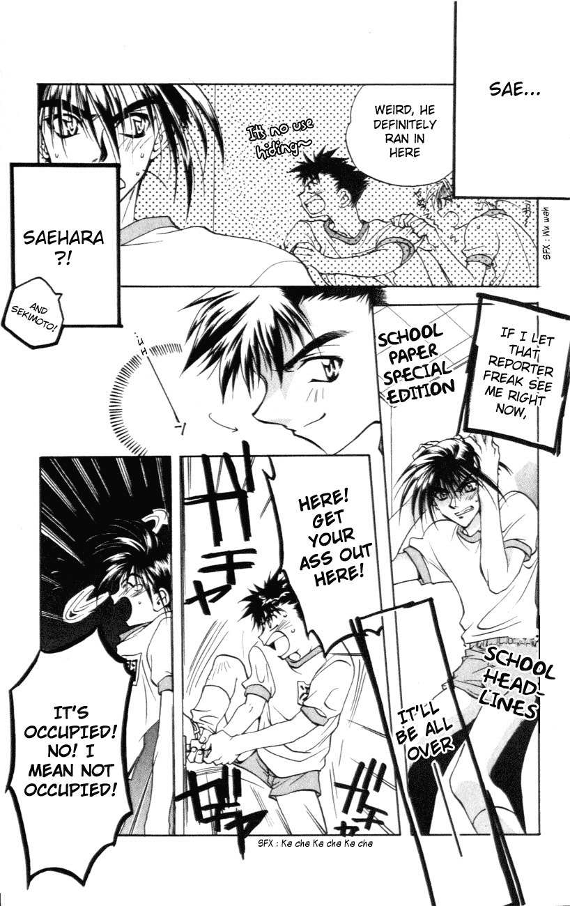 D.N. Angel Chapter 2 page 23 - Chapter 2: An Unrealistic Prediction