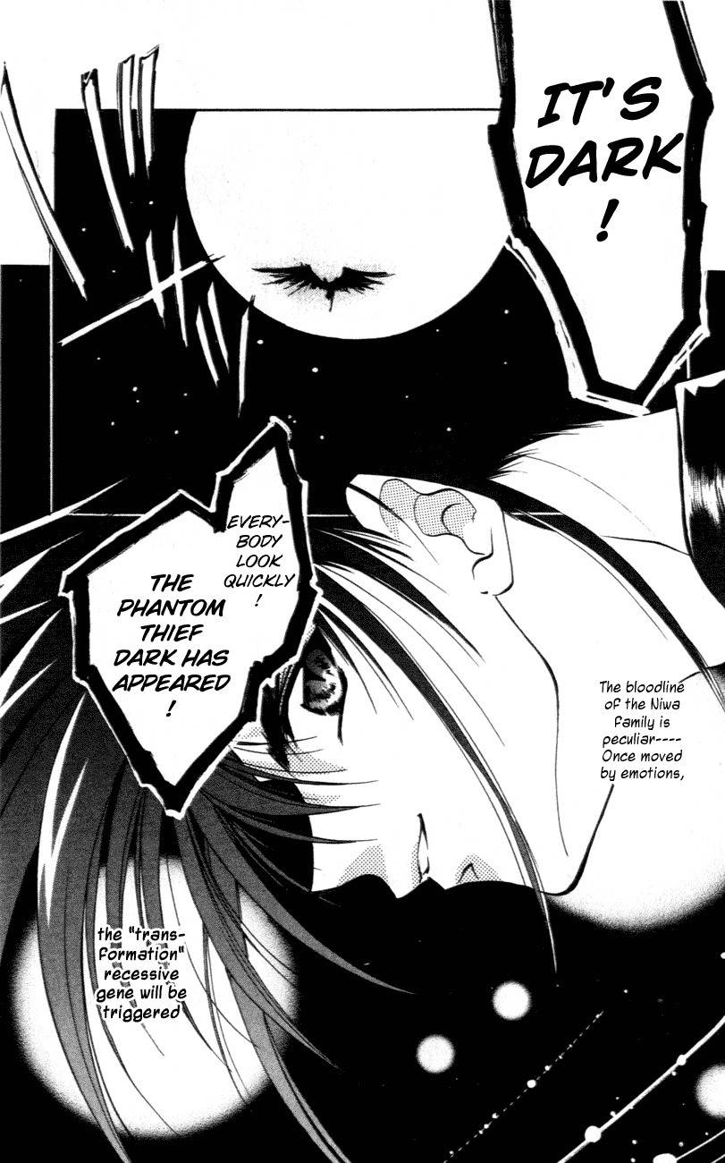 D.N. Angel Chapter 2 page 3 - Chapter 2: An Unrealistic Prediction