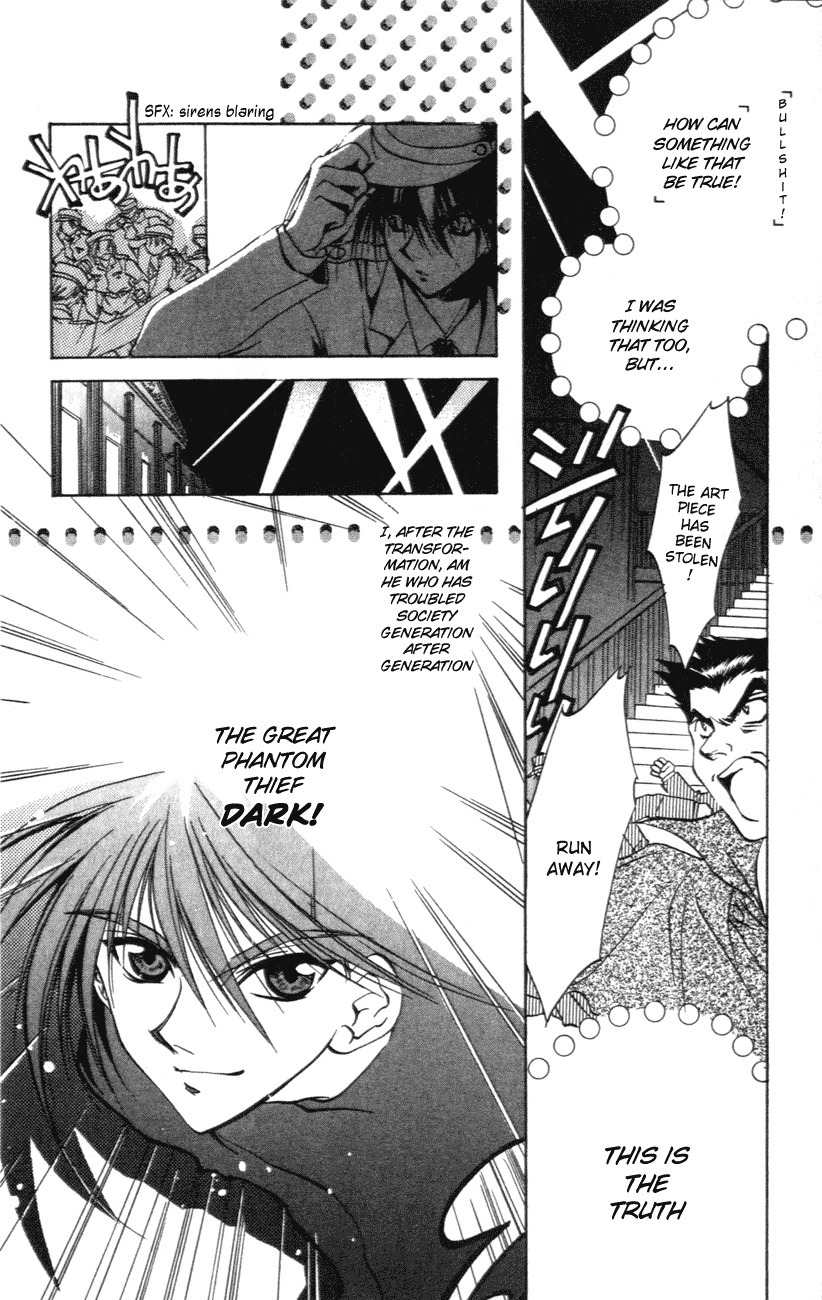 D.N. Angel Chapter 2 page 4 - Chapter 2: An Unrealistic Prediction
