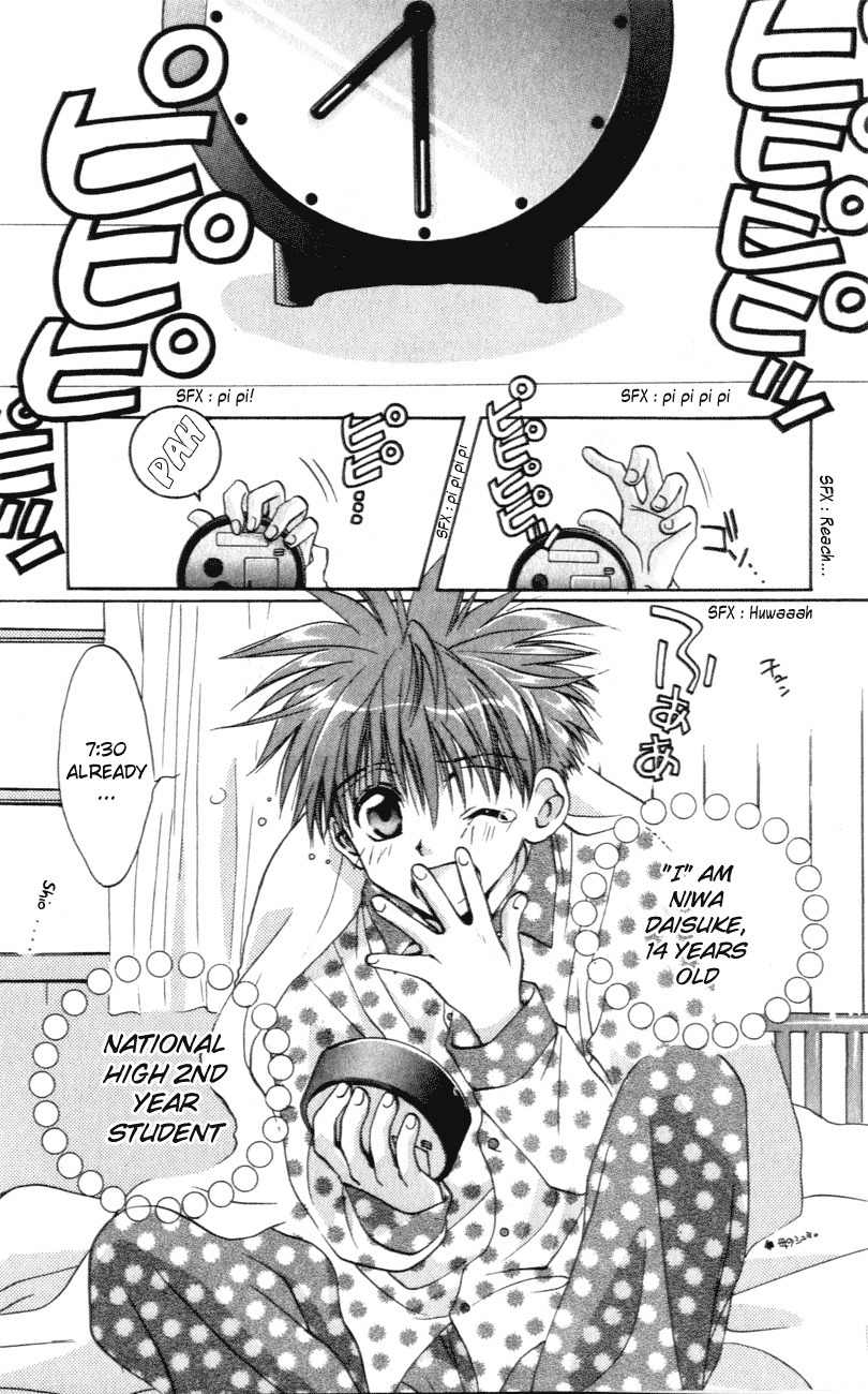 D.N. Angel Chapter 2 page 5 - Chapter 2: An Unrealistic Prediction