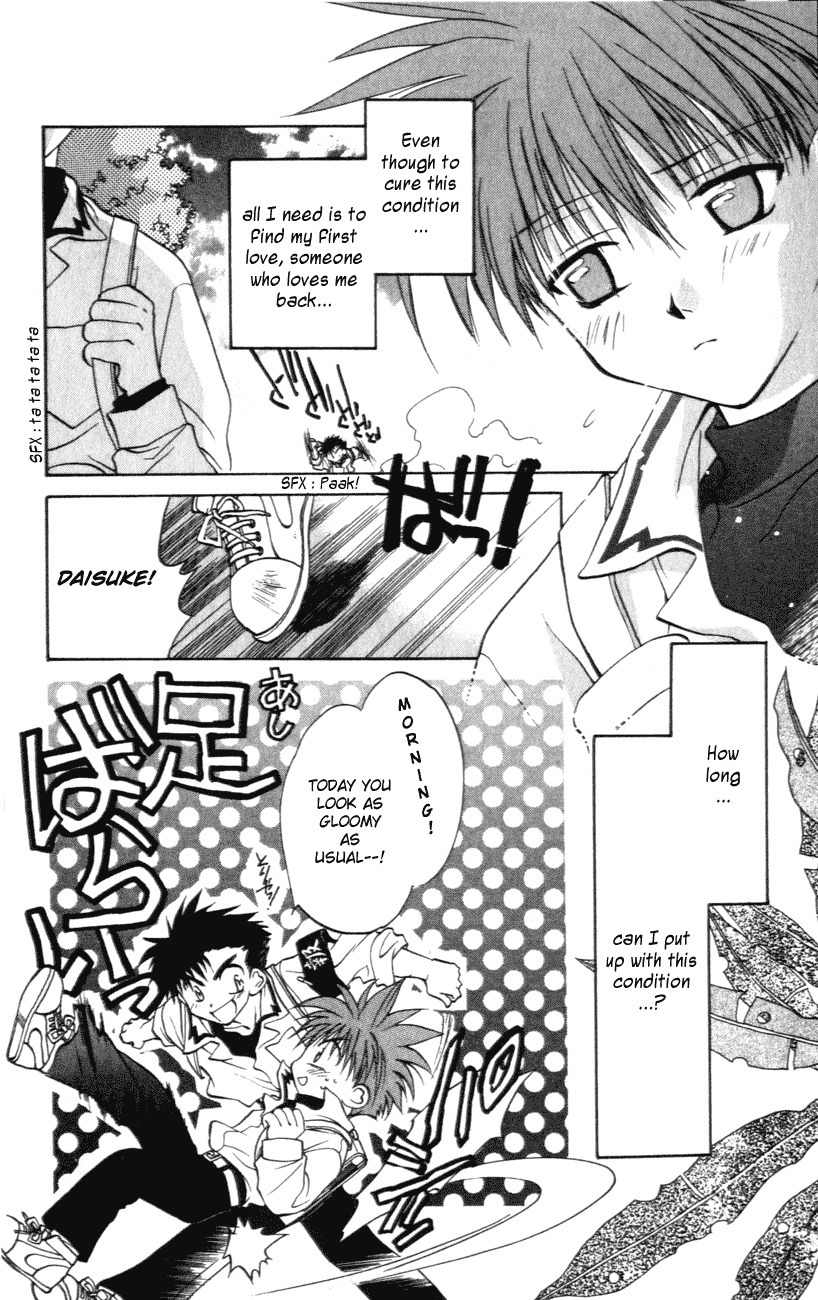 D.N. Angel Chapter 2 page 8 - Chapter 2: An Unrealistic Prediction
