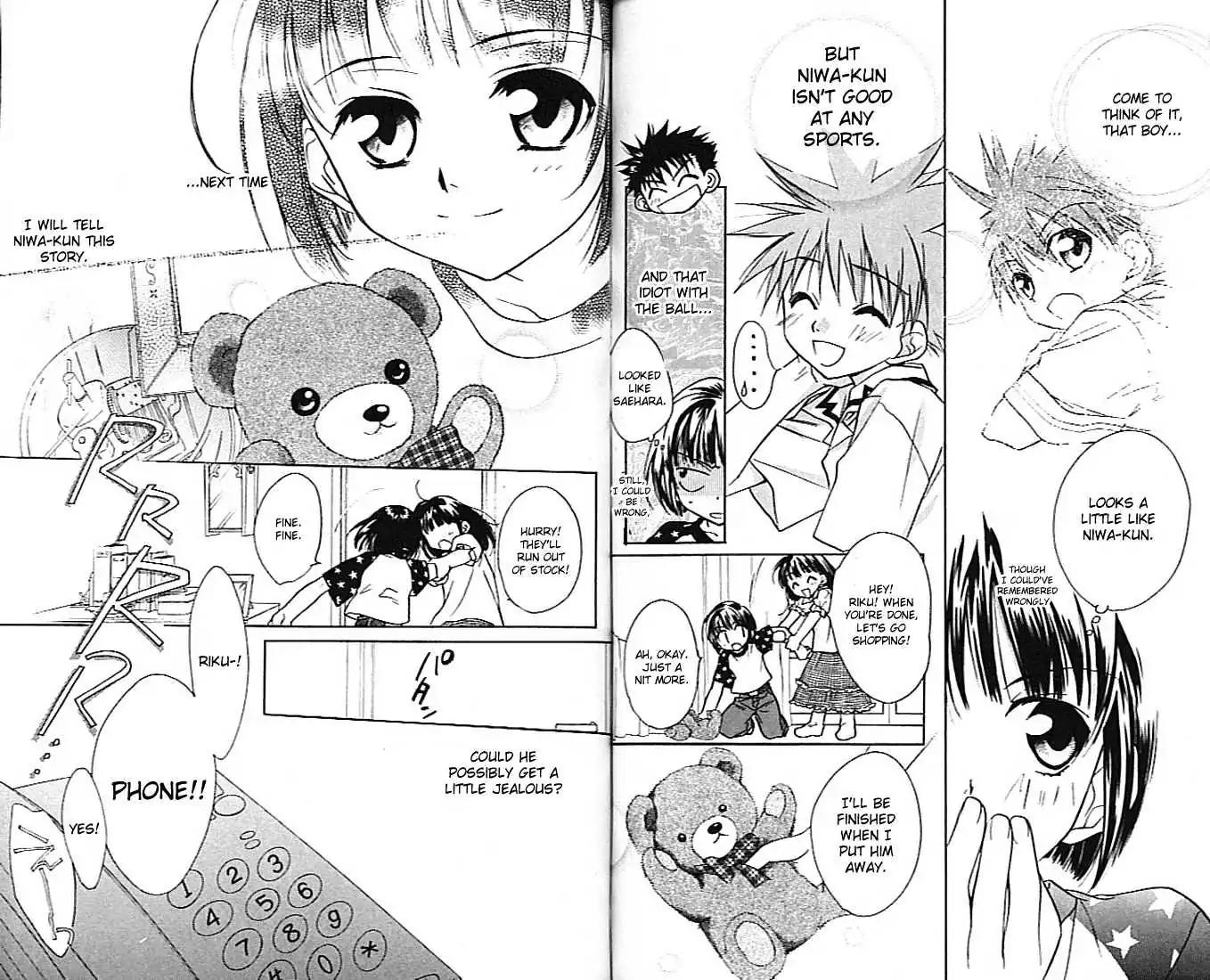 D.N. Angel Chapter 20.5 page 14 - Vol.6 Special Bonus Chapter: Riku and Risa