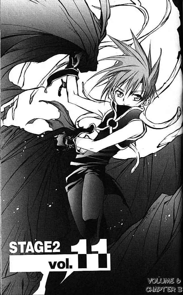 D.N. Angel Chapter 20 page 1 - Chapter 20: Stage 2, Part 11