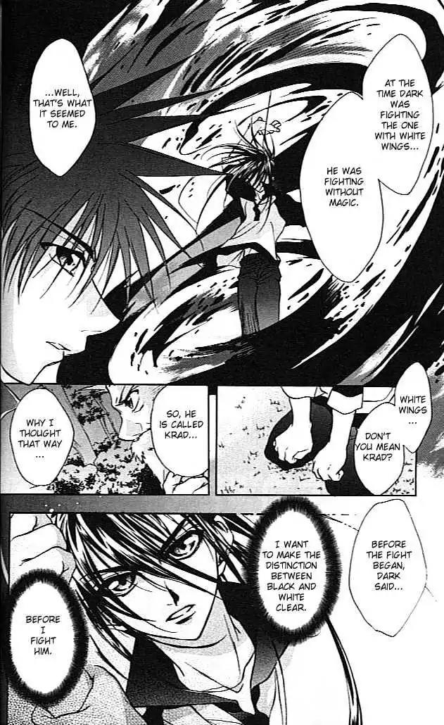 D.N. Angel Chapter 20 page 10 - Chapter 20: Stage 2, Part 11