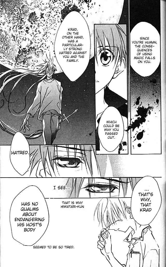 D.N. Angel Chapter 20 page 11 - Chapter 20: Stage 2, Part 11