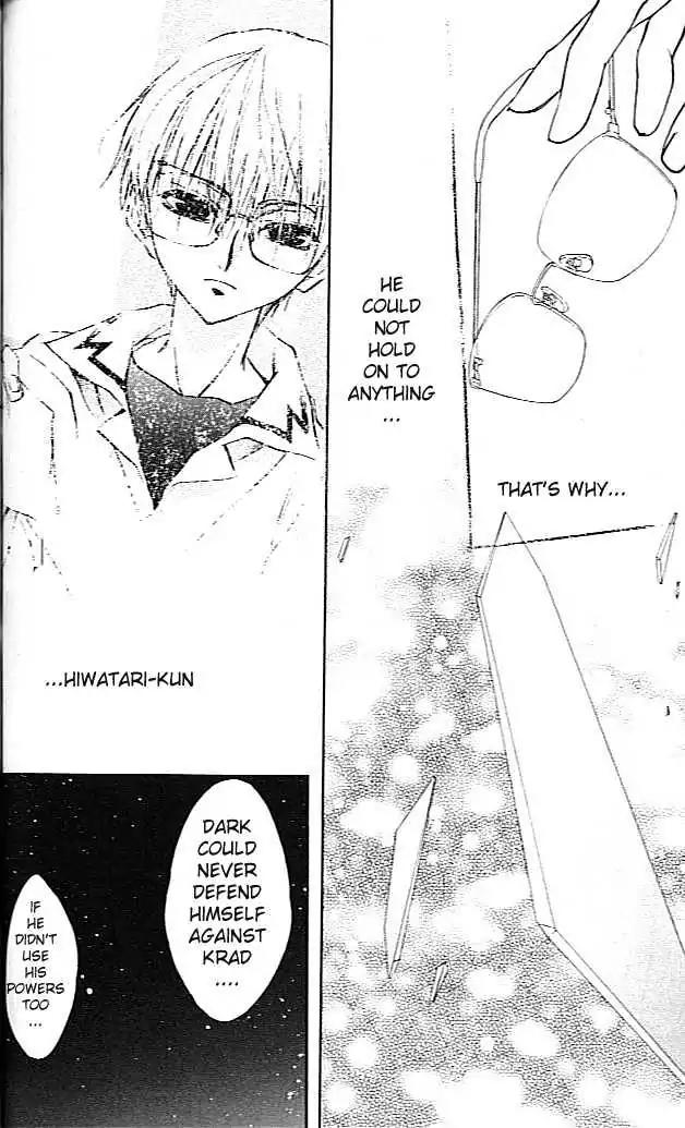 D.N. Angel Chapter 20 page 12 - Chapter 20: Stage 2, Part 11