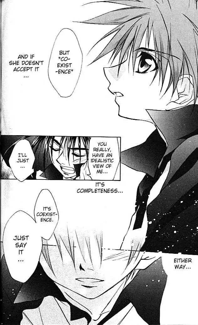 D.N. Angel Chapter 20 page 14 - Chapter 20: Stage 2, Part 11