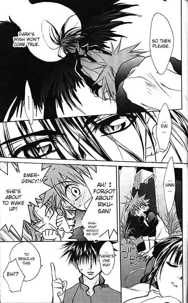 D.N. Angel Chapter 20 page 15 - Chapter 20: Stage 2, Part 11