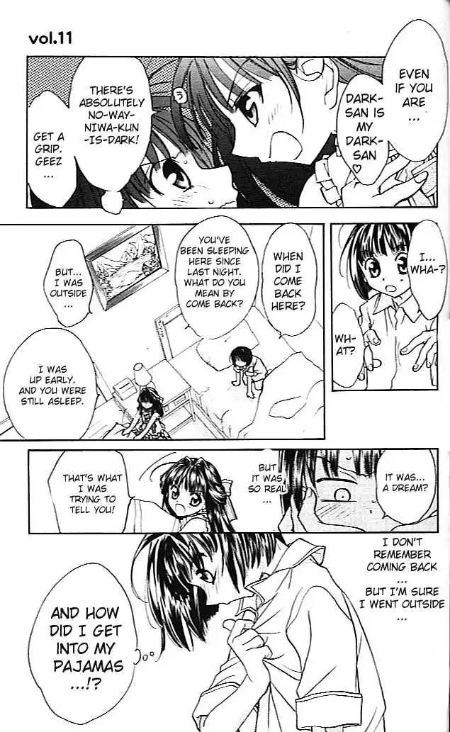 D.N. Angel Chapter 20 page 17 - Chapter 20: Stage 2, Part 11