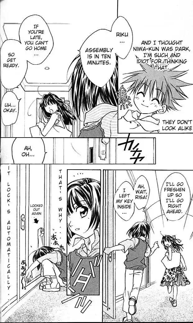 D.N. Angel Chapter 20 page 18 - Chapter 20: Stage 2, Part 11