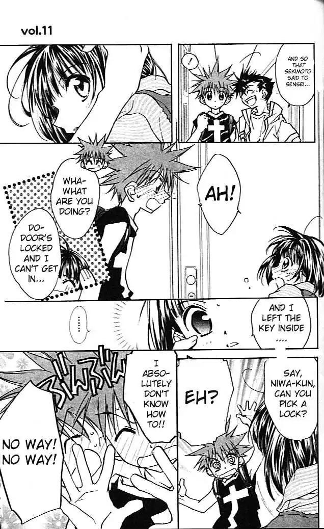 D.N. Angel Chapter 20 page 19 - Chapter 20: Stage 2, Part 11