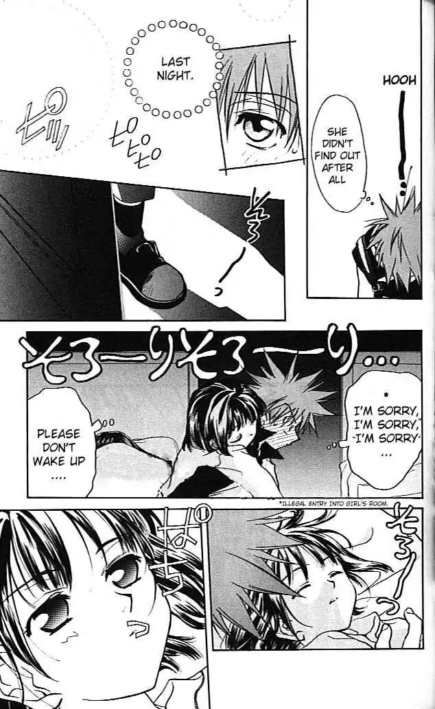 D.N. Angel Chapter 20 page 21 - Chapter 20: Stage 2, Part 11